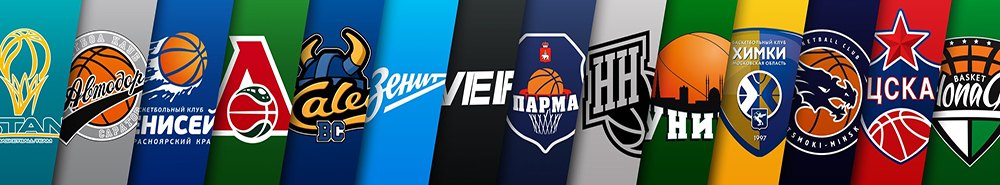 VTB United League background